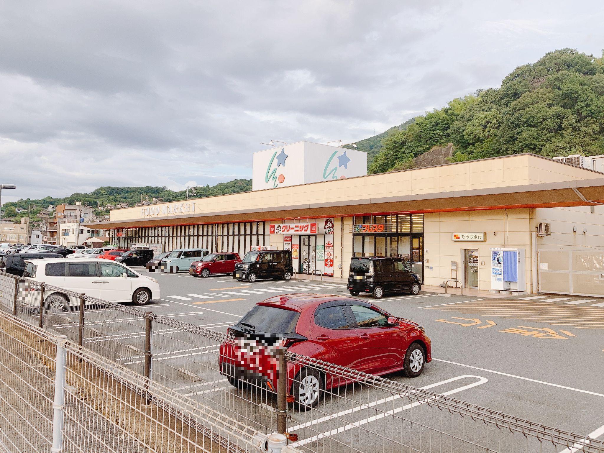 フレスタ警固屋店